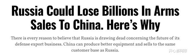 俄媒緊急喊話中國，深化合作，共謀發(fā)展，俄媒呼吁深化中俄合作，共謀發(fā)展之道