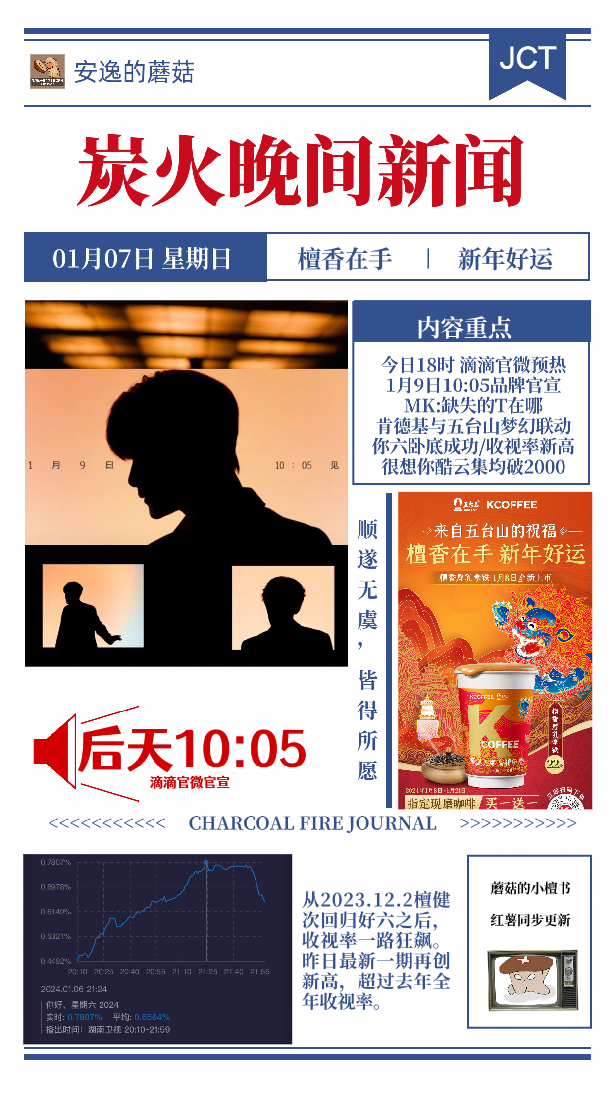 每日新聞播報，全球最新資訊一網(wǎng)打盡，全球最新資訊每日播報匯總