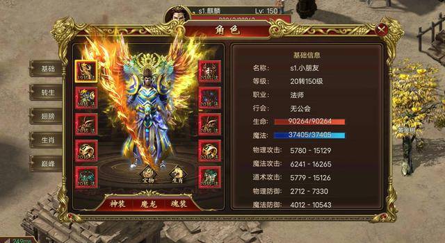 傳奇新開(kāi)網(wǎng)站傳奇三肖，探索未知的游戲世界，傳奇新開(kāi)網(wǎng)站傳奇三肖，未知游戲世界的探索之旅