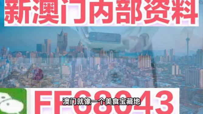 2025新澳精準(zhǔn)資料大全，全方位解析與深度探索，2025新澳精準(zhǔn)資料大全，全方位解析與深度探索揭秘