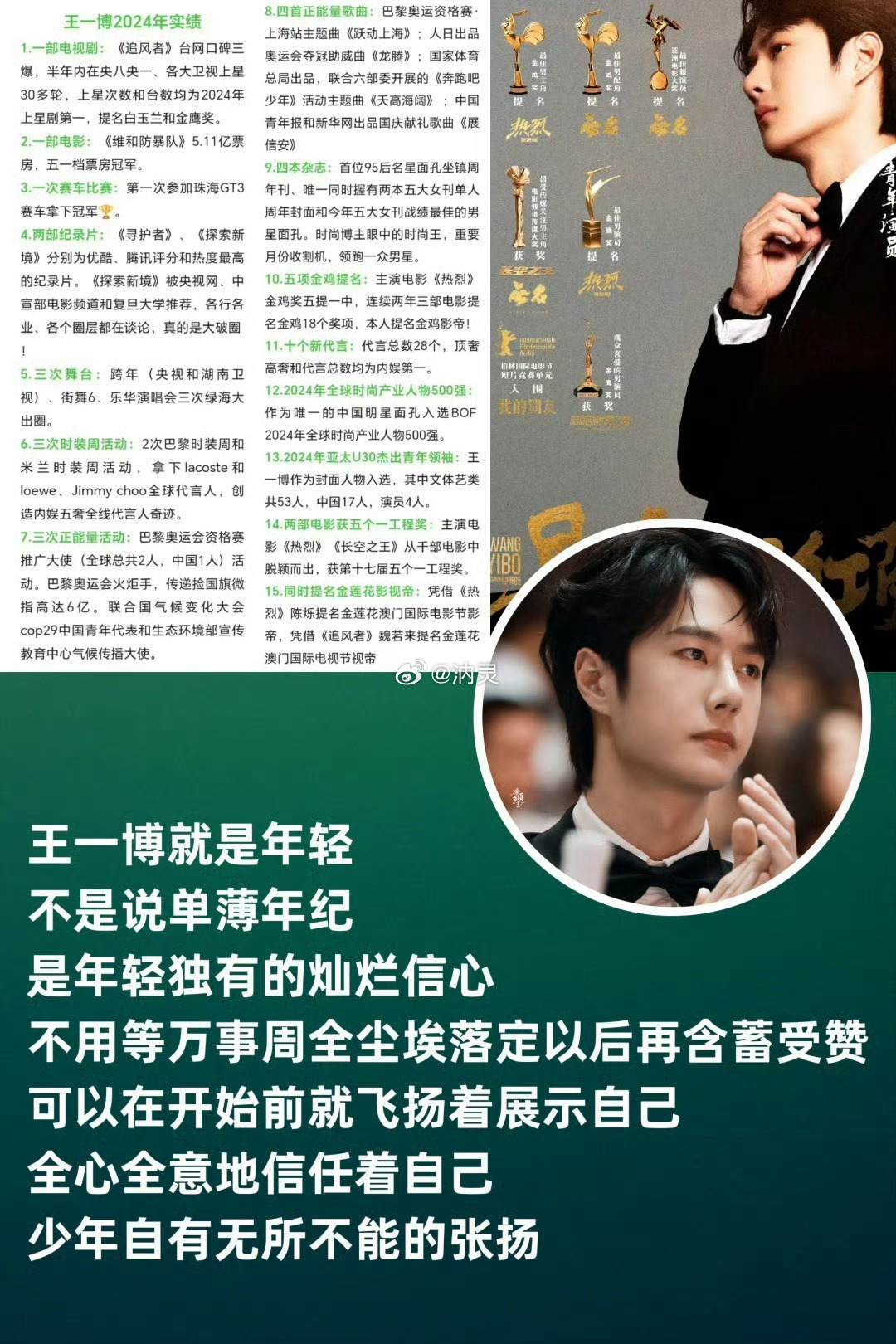 搖錢樹王中王一肖中特——揭秘財(cái)富增長(zhǎng)之道，揭秘財(cái)富增長(zhǎng)秘訣，搖錢樹王中王一肖特輯