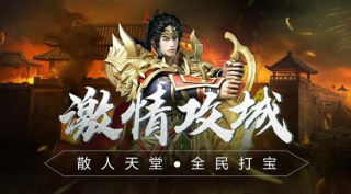 傳奇新開網(wǎng)站傳奇三肖，探索未知的游戲世界，傳奇新開網(wǎng)站傳奇三肖，未知游戲世界的探索之旅