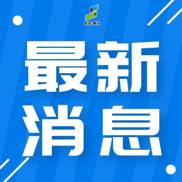 今日重要新聞，全球最新動態(tài)一網(wǎng)打盡，全球要聞速遞，今日最新動態(tài)全解析