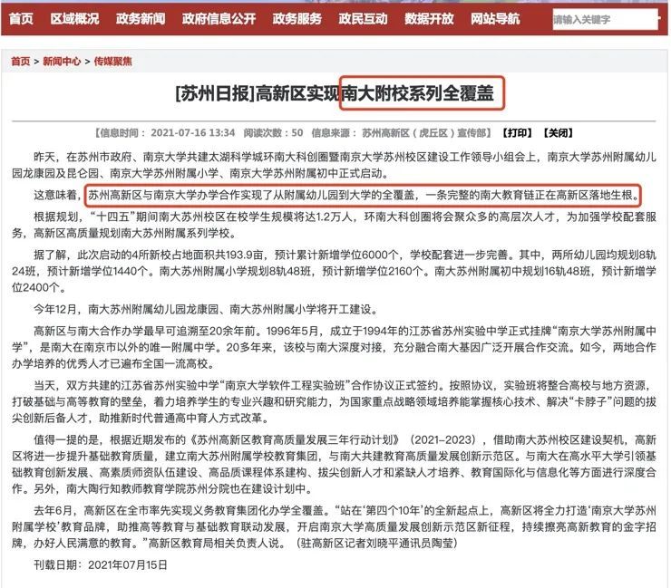 探索精準(zhǔn)跑狗圖，揭秘7777788888跑狗圖的獨(dú)特魅力，揭秘精準(zhǔn)跑狗圖，探尋獨(dú)特魅力的跑狗圖探索之旅