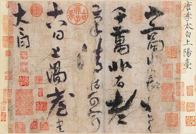 劉伯溫精選期期一肖中帖，揭秘預測背后的故事，劉伯溫期期一肖中帖揭秘，預測背后的秘密故事