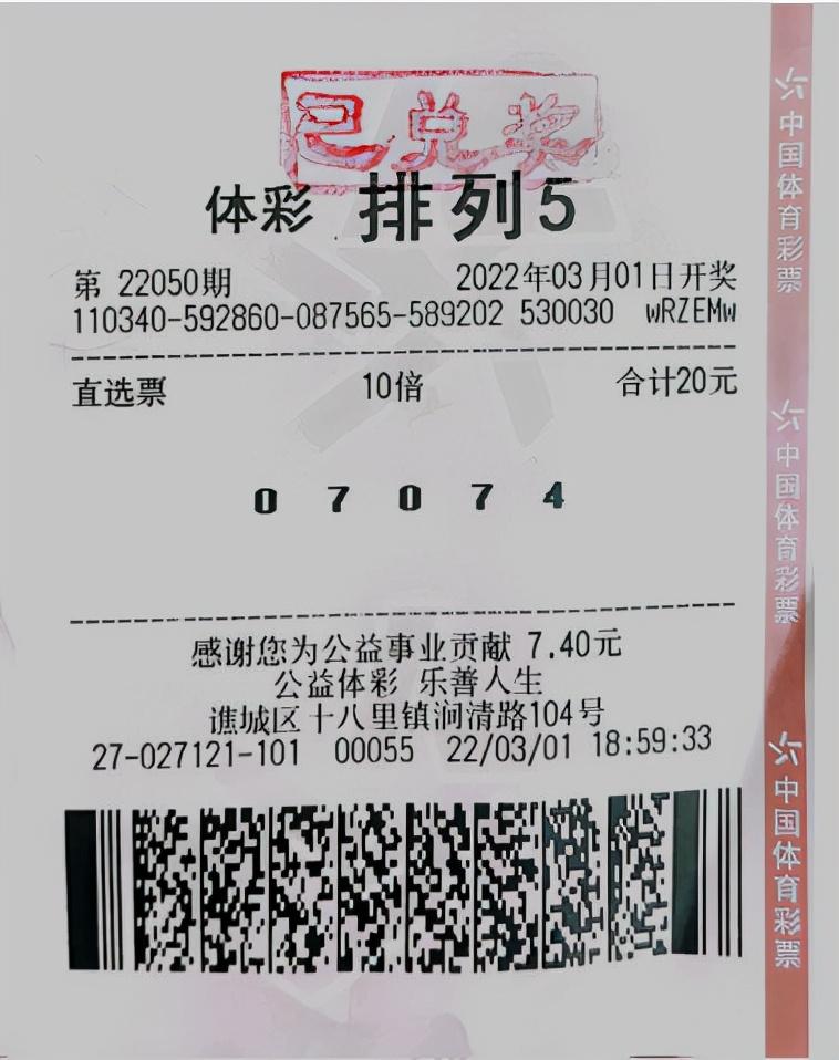 精準(zhǔn)四肖四碼期期準(zhǔn)免費(fèi)——揭秘彩票預(yù)測(cè)真相，揭秘精準(zhǔn)四肖四碼彩票預(yù)測(cè)真相，期期準(zhǔn)確，免費(fèi)探索！