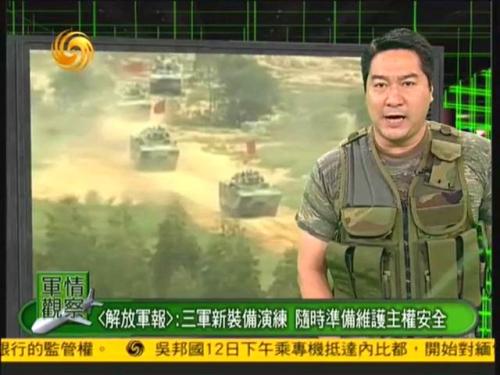 鳳凰軍情觀察室2023，深度解析全球軍事動態(tài)與戰(zhàn)略趨勢，鳳凰軍情觀察室2023，全球軍事動態(tài)與戰(zhàn)略趨勢深度解析