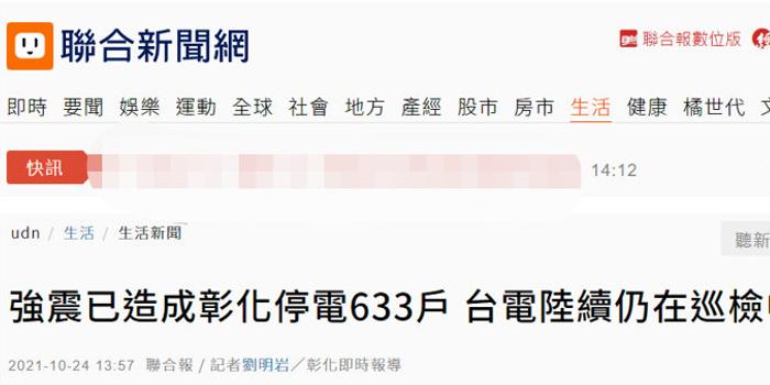 今天臺(tái)灣最新消息，政治、經(jīng)濟(jì)與社會(huì)動(dòng)態(tài)概覽，臺(tái)灣今日政治、經(jīng)濟(jì)與社會(huì)動(dòng)態(tài)概覽，最新消息匯總