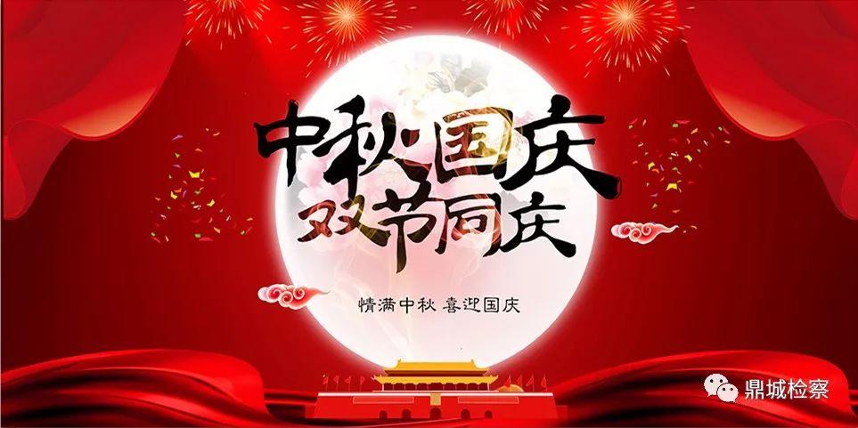 精彩紛呈的盛典，回顧2019國慶盛典完整版，精彩紛呈的盛典回顧，2019國慶盛典全紀(jì)實(shí)