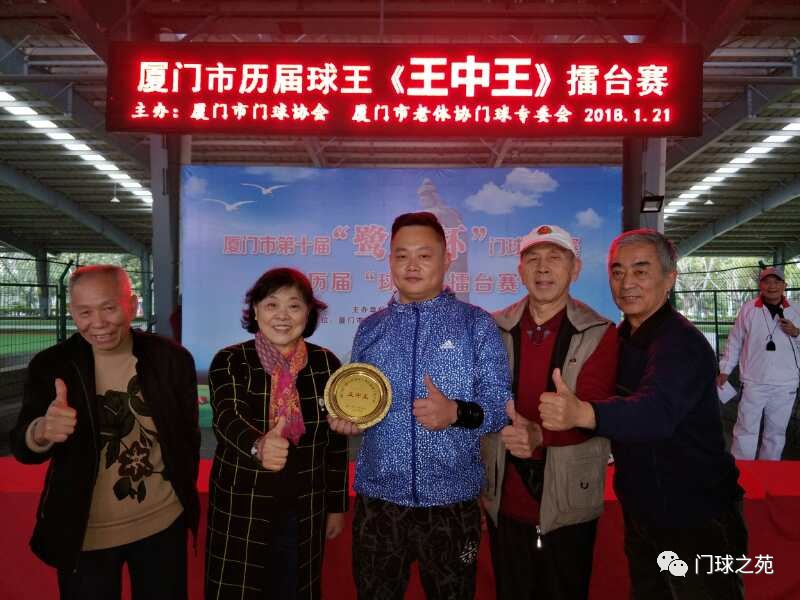 揭秘2018王中王平特一肖的魅力與風(fēng)采，揭秘王中王平特一肖的魅力與風(fēng)采（2018年）