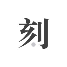 王中王一碼三肖免費(fèi)——揭秘準(zhǔn)確預(yù)測的魅力，揭秘王中王一碼三肖，準(zhǔn)確預(yù)測的魅力之源