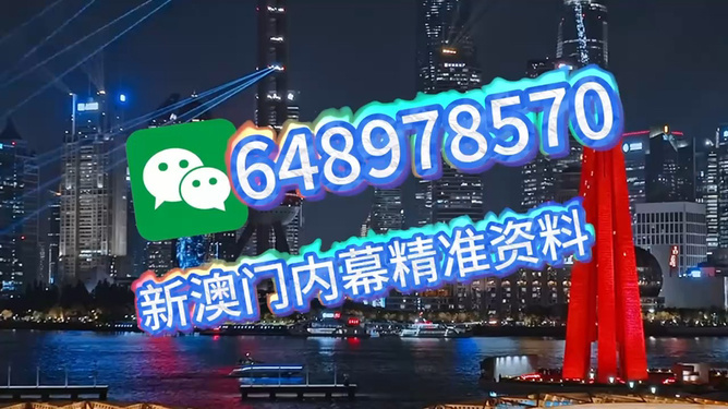 澳門(mén)今晚最快場(chǎng)開(kāi)獎(jiǎng)，探索彩票的魅力與期待，澳門(mén)彩票開(kāi)獎(jiǎng)倒計(jì)時(shí)，探索彩票魅力與期待之夜