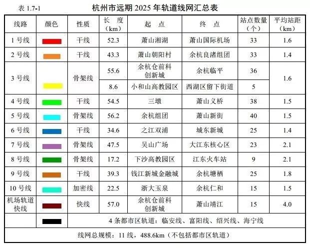 新澳門2025歷史開獎(jiǎng)記錄查詢表，回顧與探索，澳門歷史開獎(jiǎng)記錄回顧與探索，2025查詢表揭秘