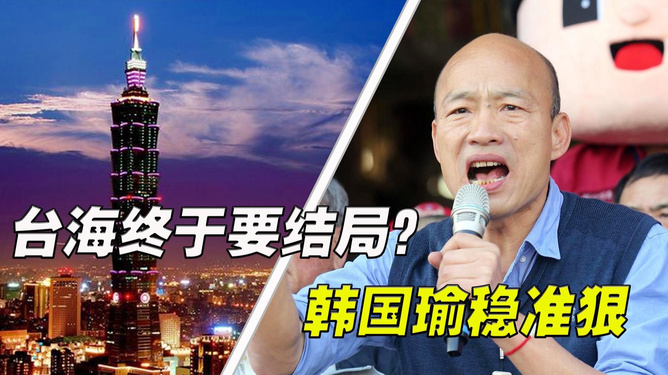 今天臺灣傳來大消息，深度解讀最新動態(tài)與未來發(fā)展，臺灣最新動態(tài)深度解讀，揭秘今日大消息與未來發(fā)展展望