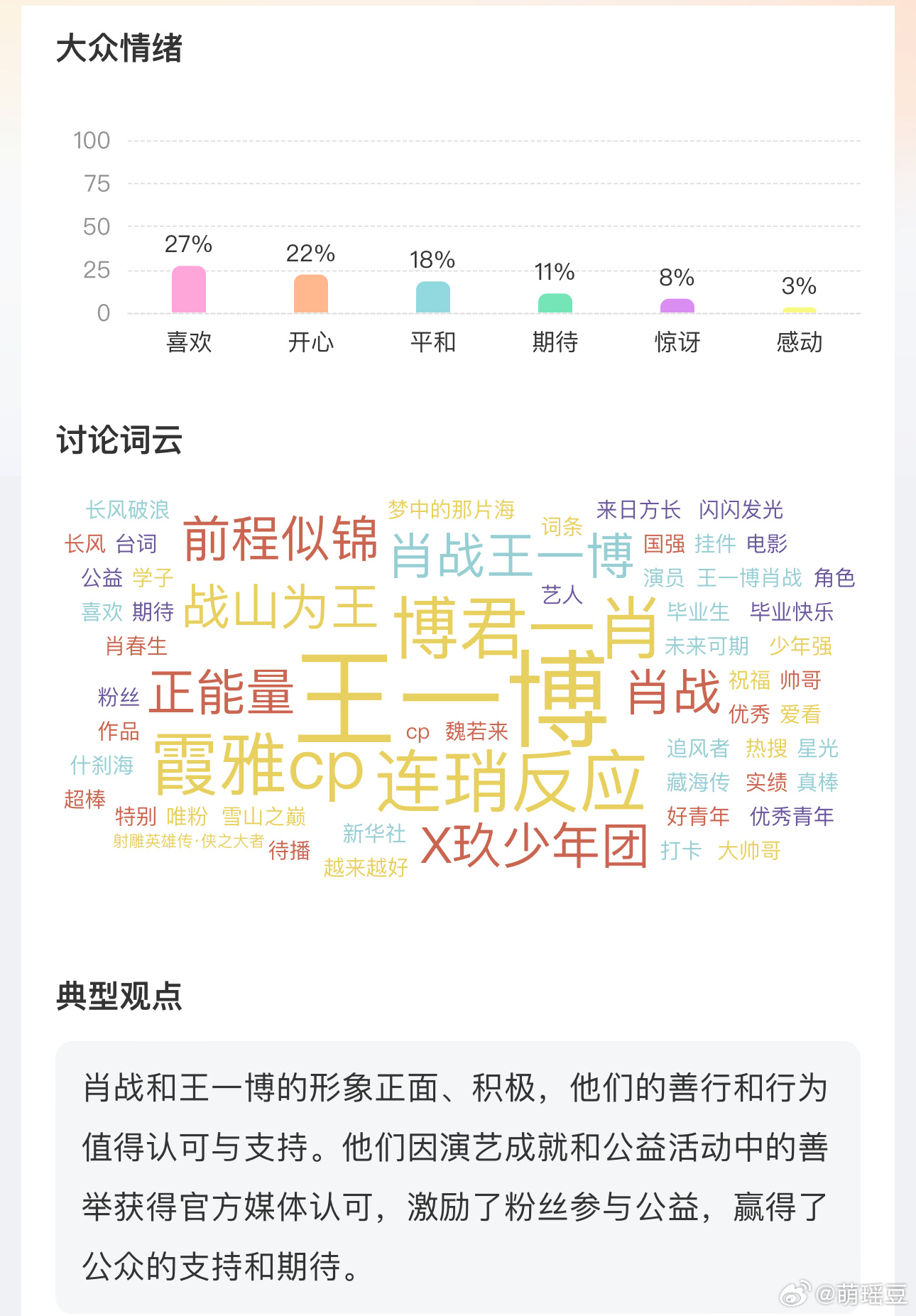 王中王一肖中特論談，深度探索與獨(dú)特見解，王中王一肖中特論談，深度探索與獨(dú)到見解分享