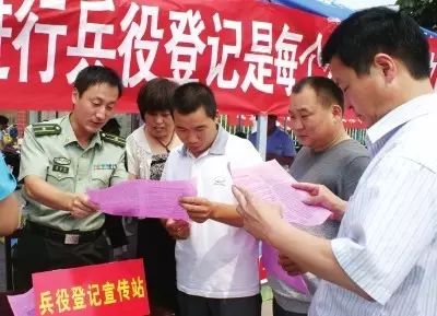 關(guān)于滿18歲忘記兵役登記的探討，滿18歲未進(jìn)行兵役登記，問(wèn)題探討與解析