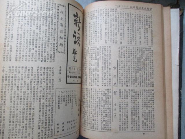 揭秘劉伯溫全年料四肖選，一試便知神奇預(yù)測(cè)，劉伯溫四肖神奇預(yù)測(cè)揭秘，全年料精準(zhǔn)預(yù)測(cè)，一試即知神奇效果