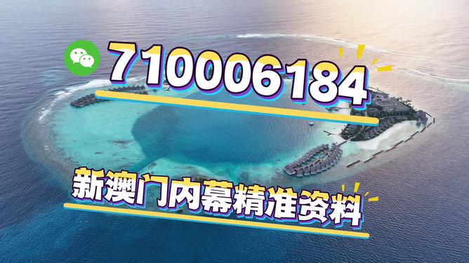 探索澳門，2025年最精準(zhǔn)的免費服務(wù)與體驗，澳門探索之旅，揭秘未來服務(wù)與體驗新篇章 2025年免費攻略
