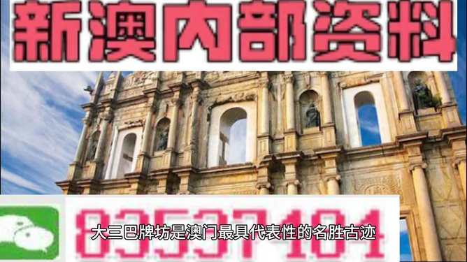 澳門正版資料免費大全新聞，探索與發(fā)現(xiàn)，澳門正版資料免費大全新聞，探索與發(fā)現(xiàn)的奧秘