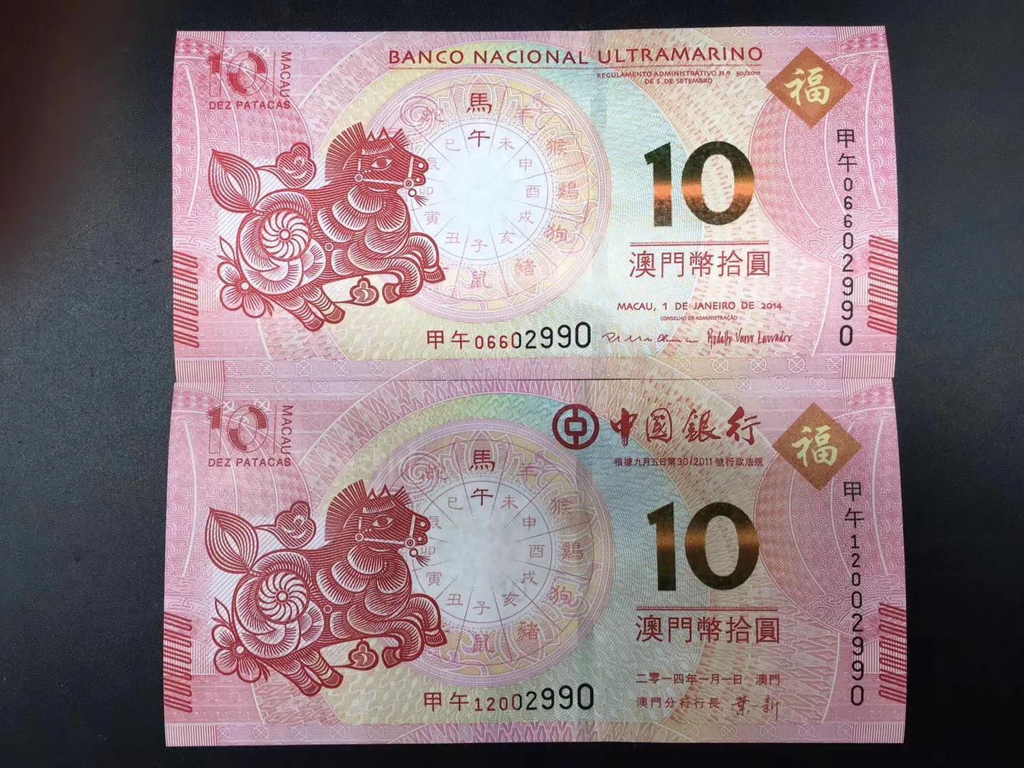 澳門開獎最快的生肖揭曉，揭秘生肖彩票背后的秘密與策略，澳門開獎生肖揭秘，快速揭曉背后的秘密與策略