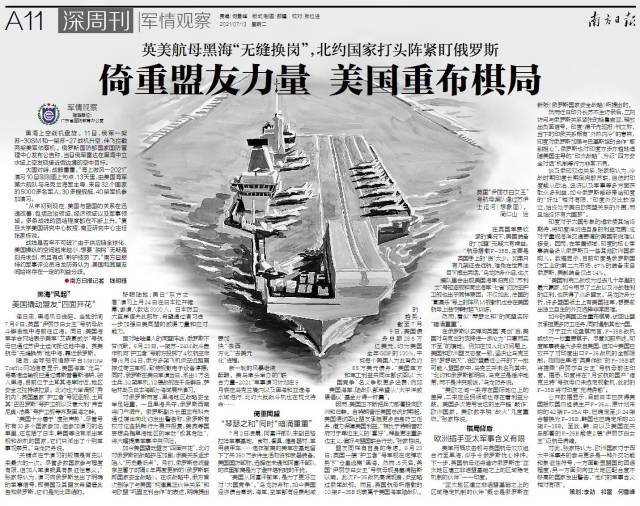 揭秘全球軍情熱點(diǎn)，2021年軍情觀察最新一期深度解析，揭秘全球軍情熱點(diǎn)，深度解析2021年軍情觀察最新一期