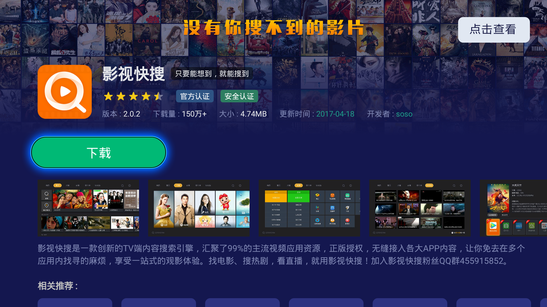 新澳門最快開獎(jiǎng)直播視頻下載，全面指南與實(shí)用建議，澳門最新開獎(jiǎng)直播視頻下載指南與實(shí)用建議