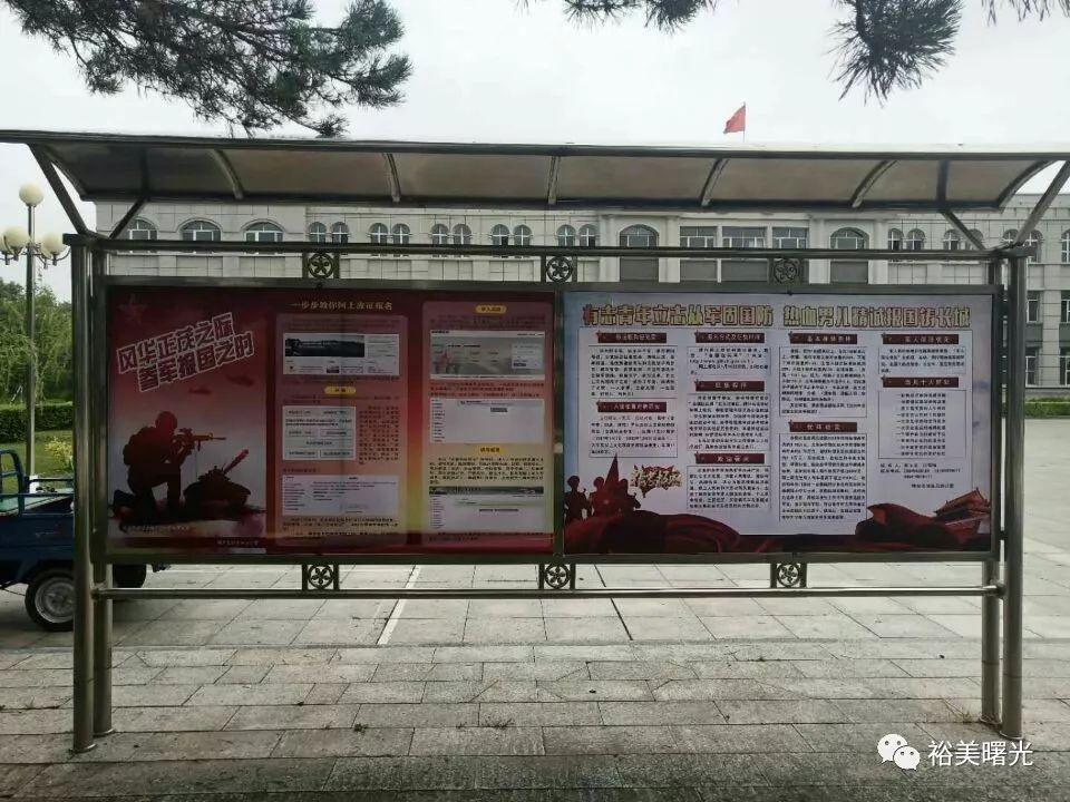 網(wǎng)上征兵報名流程詳解，網(wǎng)上征兵報名流程全面解析