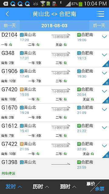 鐵算算盤44859網(wǎng)站，一站式解決方案，助力企業(yè)數(shù)字化轉型的利器，鐵算算盤44859網(wǎng)站，一站式解決方案助力企業(yè)數(shù)字化轉型