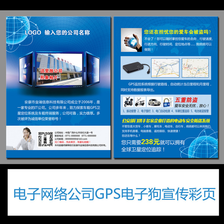 關(guān)于49圖庫圖片資料網(wǎng)站的SEO文章，49圖庫圖片資料網(wǎng)站的SEO優(yōu)化策略解析