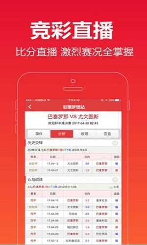 澳門(mén)彩4肖8碼免費(fèi)公開(kāi)——揭秘彩票背后的秘密，澳門(mén)彩揭秘，四肖八碼免費(fèi)公開(kāi)彩票秘密