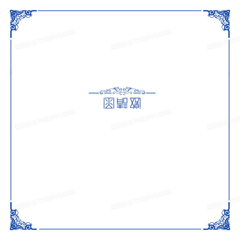 揭秘未來2025年正版資料免費大全的背景故事，揭秘未來正版資料免費大全的背景故事，展望2025年展望