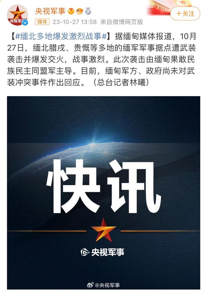 最近戰(zhàn)事的最新消息，全球軍事動態(tài)深度解析，全球軍事動態(tài)深度解析，最新戰(zhàn)事消息概覽