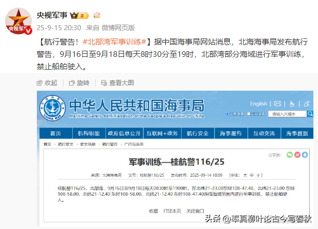 最近幾日的新聞大事概覽，最近幾日新聞大事概覽速遞