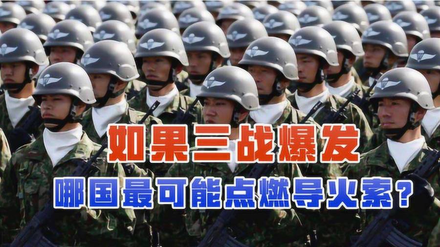 三戰(zhàn)誰(shuí)最可能打中國(guó)，解析與理解，三戰(zhàn)背景下最可能與中國(guó)產(chǎn)生沖突的潛在風(fēng)險(xiǎn)解析與理解