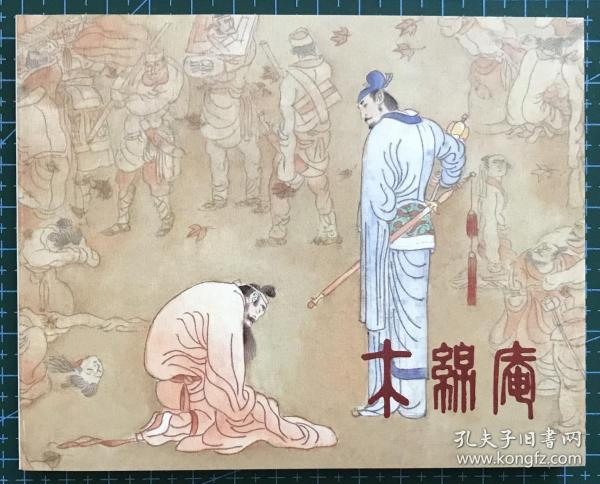 香港正版劉伯溫一肖圖，揭秘與解析，揭秘與解析，劉伯溫正版一肖圖在香港的奧秘