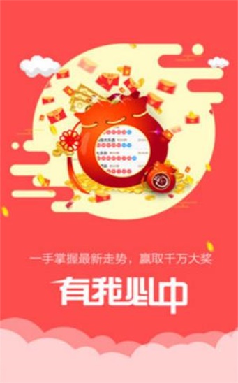 澳門三合攪珠開獎(jiǎng)最快——揭秘彩票開獎(jiǎng)的真相與技巧，澳門三合攪珠開獎(jiǎng)揭秘，快速開獎(jiǎng)?wù)嫦嗯c技巧探究