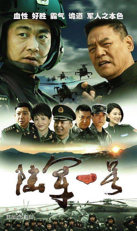 軍事電視劇排行榜前十名，熱血烽火，英雄榮耀，軍事劇排行榜前十名，熱血烽火中的英雄榮耀時(shí)刻