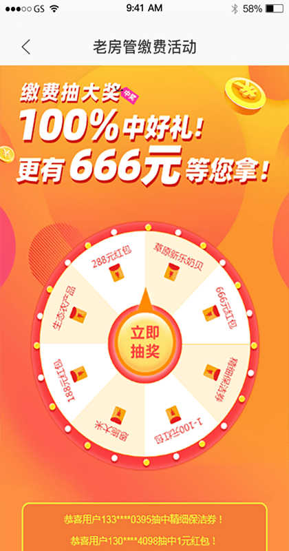 揭秘管家一肖一碼，如何確保您100%中獎(jiǎng)的秘訣，揭秘管家一肖一碼，確保百分百中獎(jiǎng)秘訣大揭秘！