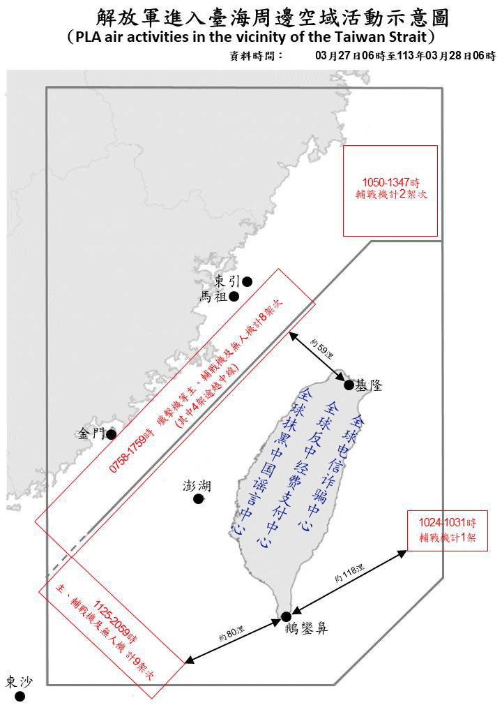 臺海動態(tài)，今天最新消息全面解析，臺海最新動態(tài)解析，今日消息全面梳理