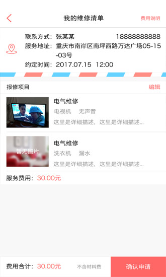 探索神秘的管家婆世界，7777788888管家婆圖片的獨(dú)特魅力，探索管家婆世界的神秘魅力，獨(dú)特圖片展現(xiàn)7777788888的吸引力