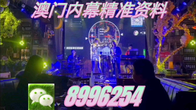 新澳今晚9點35分的精彩瞬間與背后故事揭秘，新澳今晚9點35分精彩瞬間揭秘與幕后故事分享