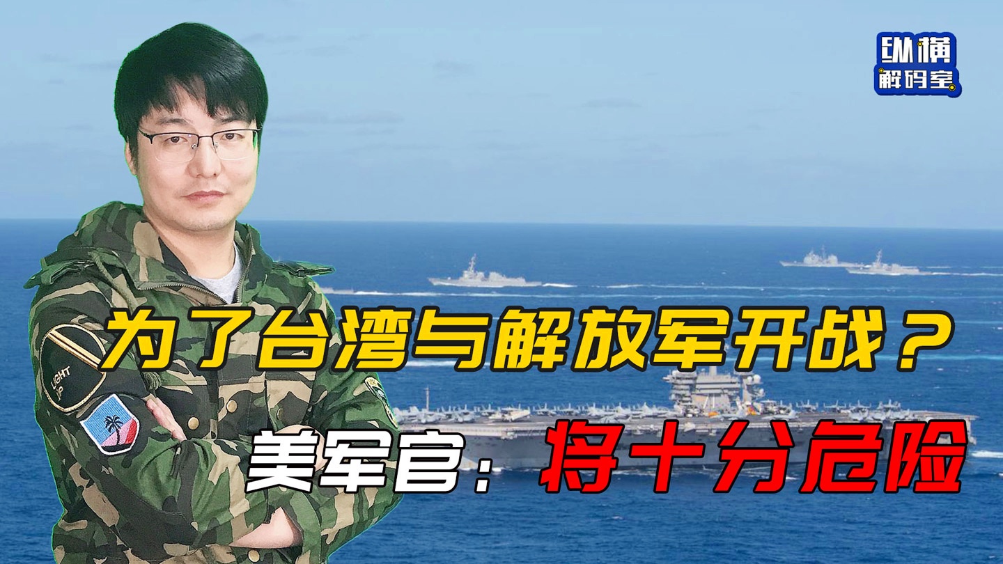 臺軍宣布兩岸已瀕臨開戰(zhàn)，深度解析與觀察，臺軍警告兩岸局勢緊張逼近開戰(zhàn)，深度解析與觀察