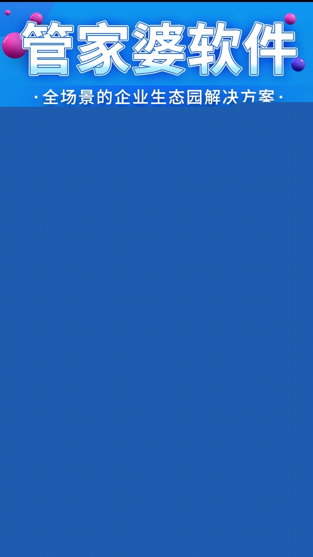 管家婆必出一中一特，揭秘神秘預(yù)測背后的真相，揭秘管家婆預(yù)測真相，一中一特背后的神秘面紗