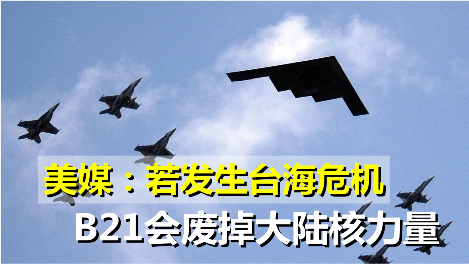 臺海新聞今天最新消息視頻報(bào)道，臺海新聞今日最新消息視頻報(bào)道速遞