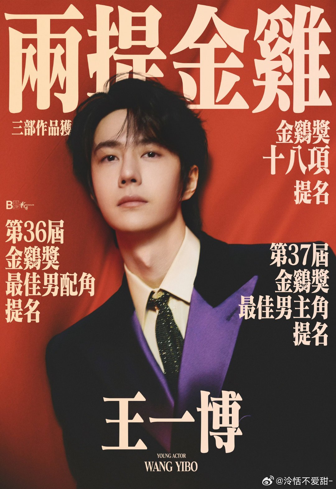 王中王一肖中特論壇，探索、交流與發(fā)展的平臺，王中王一肖中特論壇，探索、交流與發(fā)展的平臺