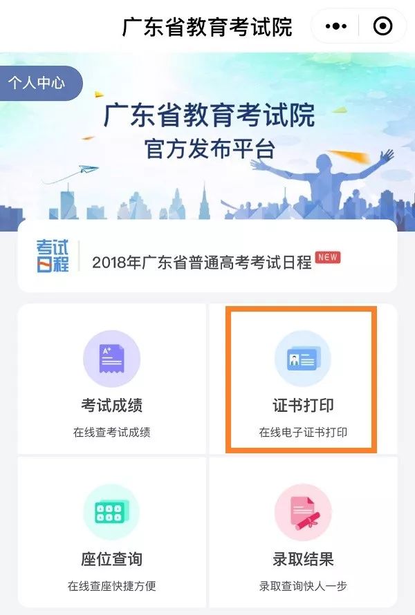 賽馬澳門六月開獎(jiǎng)結(jié)果，解析與預(yù)測(cè)，澳門六月賽馬開獎(jiǎng)解析與預(yù)測(cè)