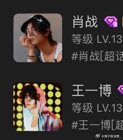 王中王一肖免中特，探尋背后的秘密與獨(dú)特魅力，揭秘王中王一肖的獨(dú)特魅力與背后秘密