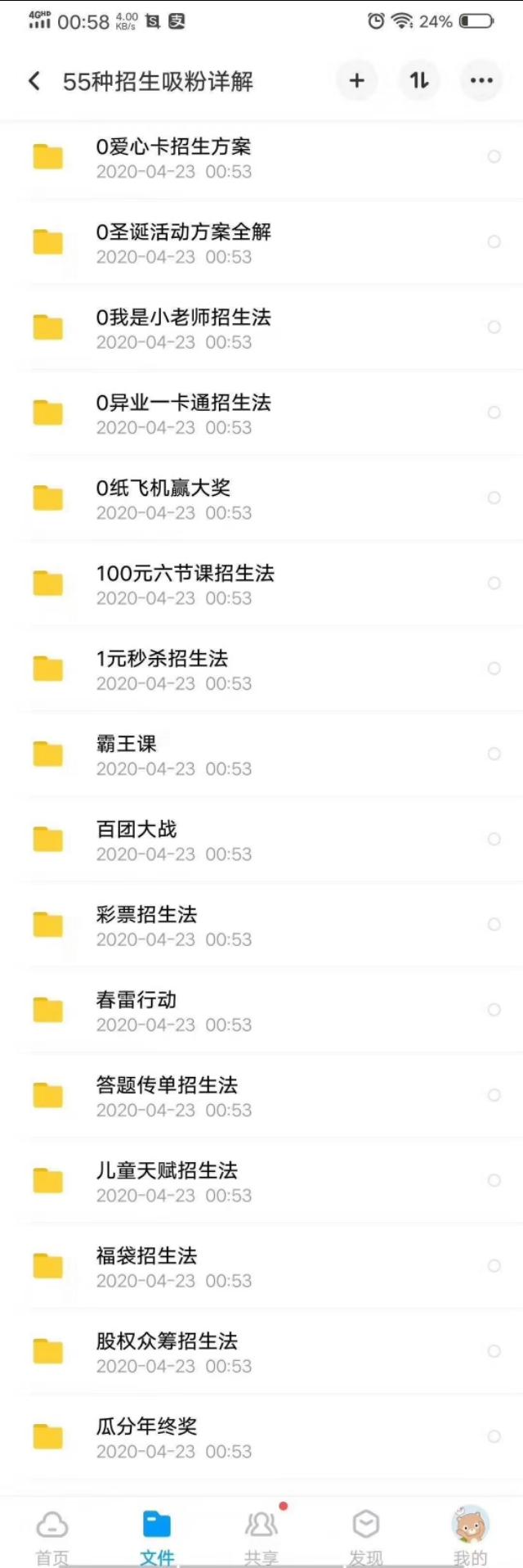 全年資料免費(fèi)大全，一站式獲取所有你需要的信息資源，全年資料免費(fèi)大全，一站式獲取所有所需信息資源