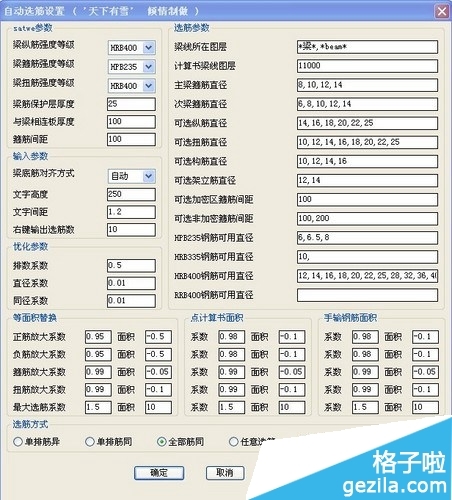 澳門六最快開(kāi)獎(jiǎng)結(jié)果網(wǎng)站——快速獲取開(kāi)獎(jiǎng)信息的首選平臺(tái)，澳門六最快開(kāi)獎(jiǎng)結(jié)果網(wǎng)站，首選平臺(tái)快速獲取開(kāi)獎(jiǎng)信息