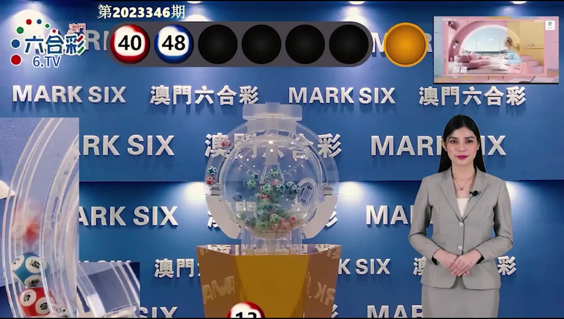 新澳門天天開好彩期期準，探索未來彩票的新趨勢與機遇，未來彩票趨勢揭秘，新澳門天天開好彩期期準機遇探索